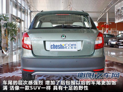 同门小兄弟 Cross Polo/晶锐Scout对比解析