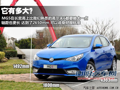 mg 上海汽车 mg5 2012款 1.5l mt豪华版