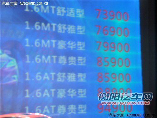 长安 长安汽车 逸动eado 2012款 1.6l mt 豪华型