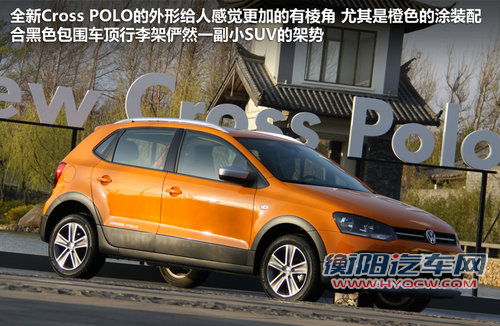 同门小兄弟 Cross Polo/晶锐Scout对比解析