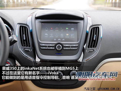 mg 上海汽车 mg5 2012款 1.5l mt豪华版