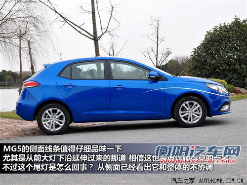 mg 上海汽车 mg5 2012款 1.5l mt豪华版