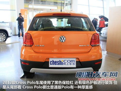 同门小兄弟 Cross Polo/晶锐Scout对比解析