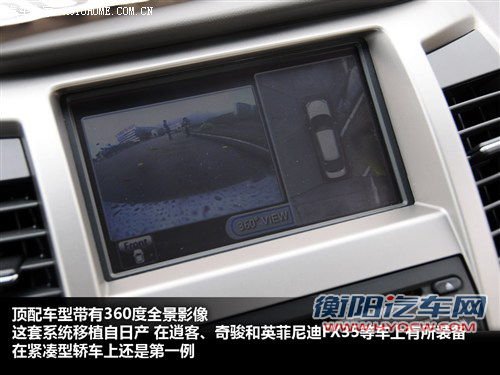 东风风神 东风乘用车 风神a60 2012款 1.8 科技型cvt