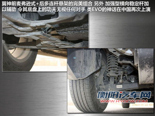 平民运动派 三菱翼神与福克斯静态对比解析