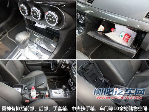 平民运动派 三菱翼神与福克斯静态对比解析 平民运动派 三菱翼神与福克斯静态对比解析