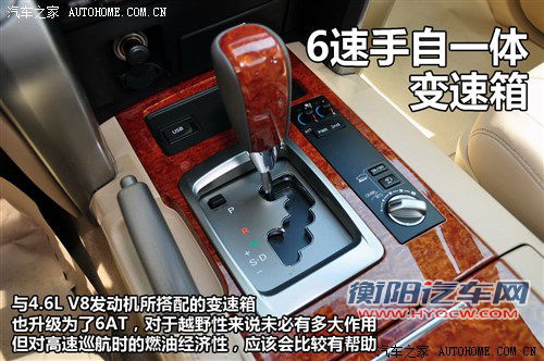 新款兰德酷路泽上市 售价76.5万-115.9万