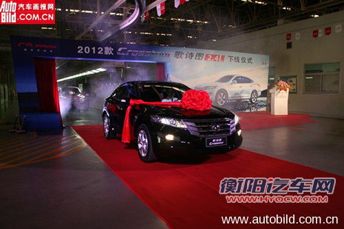 2012款歌诗图下线