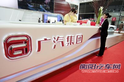 广汽集团今日回归A股 实现A+H股整体上市