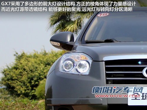 全系安全配置高 全球鹰GX7全系配置小曝光!