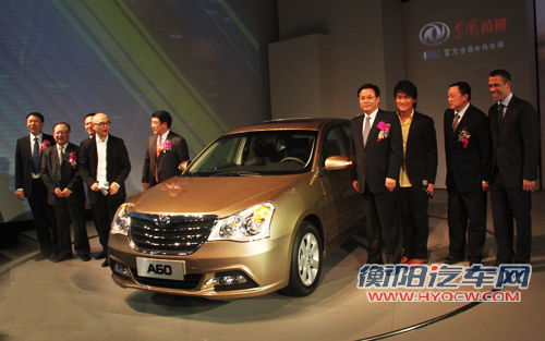 东风风神A60正式上市 售价11.88-13.98万元