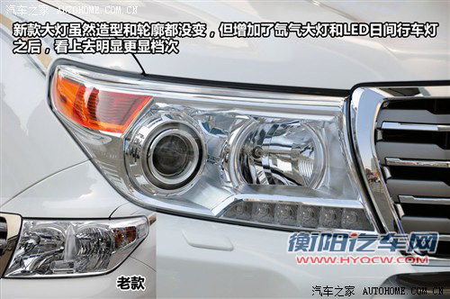 新款兰德酷路泽上市 售价76.5万-115.9万