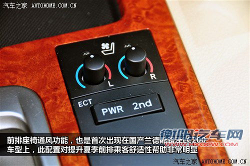 新款兰德酷路泽上市 售价76.5万-115.9万