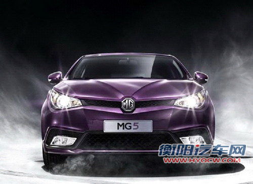 售8.77-12.87万元 上海汽车MG5正式上市