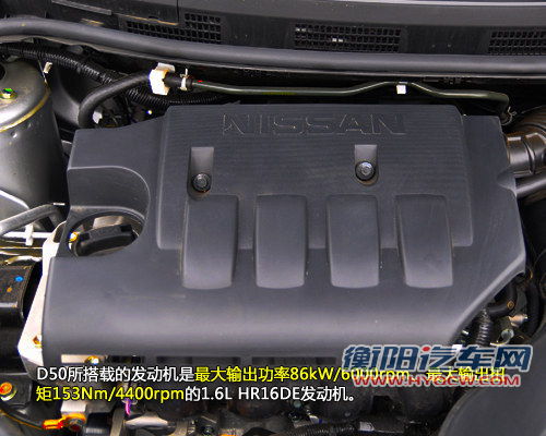 谁更具合资品质? 启辰D50对比风神A60