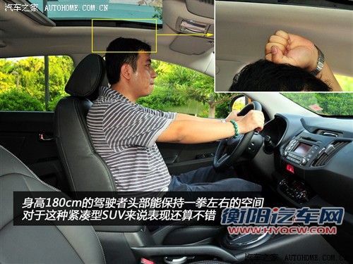 汽车之家 东风悦达起亚 智跑 2011款 2.0 gl mt 两驱版