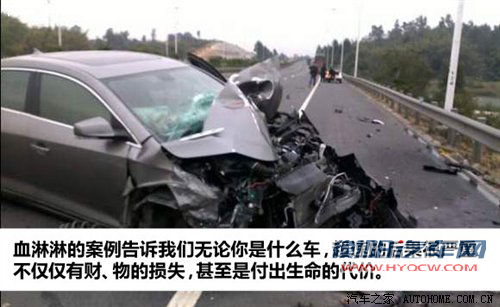 驾校不教你的那些知识 高速行车的13条铁律