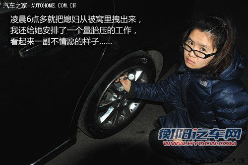 驾校不教你的那些知识 高速行车的13条铁律