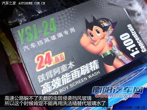 驾校不教你的那些知识 高速行车的13条铁律