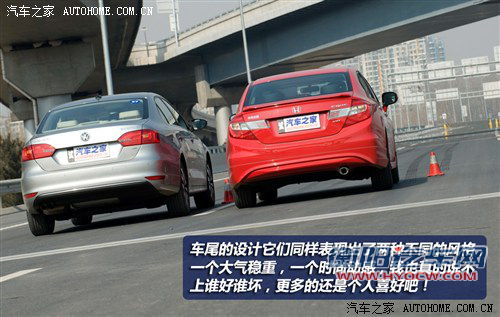 新一代的针锋相对 全新速腾详细对比新思域
