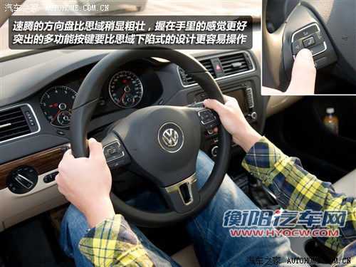 新一代的针锋相对 全新速腾详细对比新思域