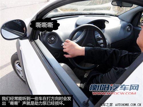 驾校不教的知识(10) 停车需注意的问题 汽车之家