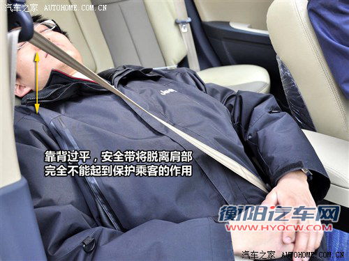 驾校不教你的知识 车内乘客应有的正确坐姿
