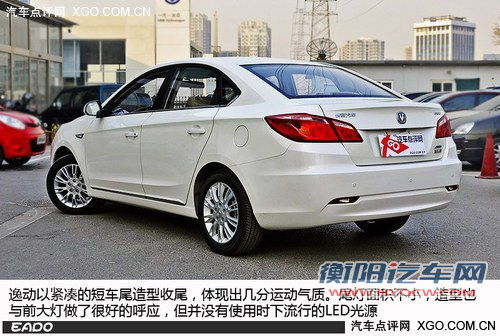 自主有精品 3款近期8万元自主新车型推荐