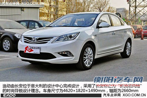 自主有精品 3款近期8万元自主新车型推荐