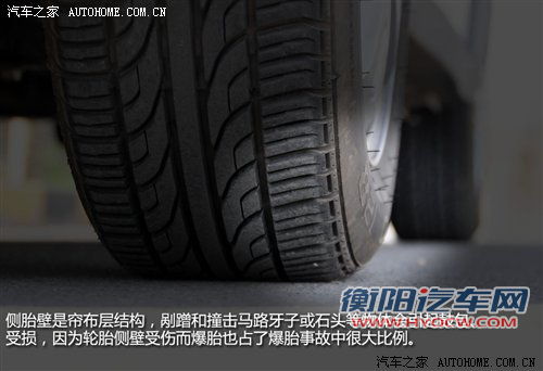 驾校不教的知识(10) 停车需注意的问题 汽车之家