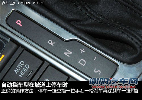 驾校不教的知识(10) 停车需注意的问题 汽车之家