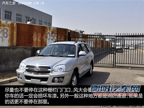 用车知识普及 大风天使用车辆需要注意事项