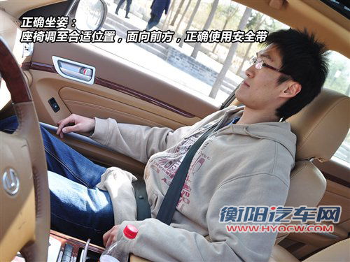 驾校不教你的知识 车内乘客应有的正确坐姿