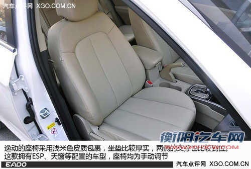 自主有精品 3款近期8万元自主新车型推荐