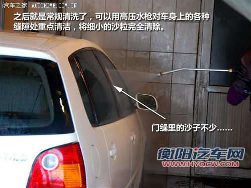 用车知识普及 大风天使用车辆需要注意事项