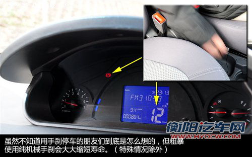驾校不教的知识(10) 停车需注意的问题 汽车之家