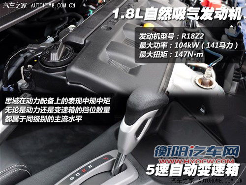 新一代的针锋相对 全新速腾详细对比新思域