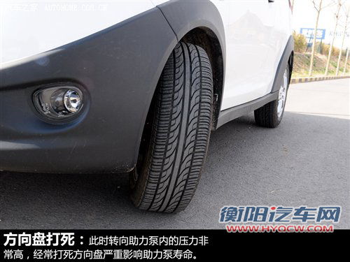驾校不教的知识(10) 停车需注意的问题 汽车之家