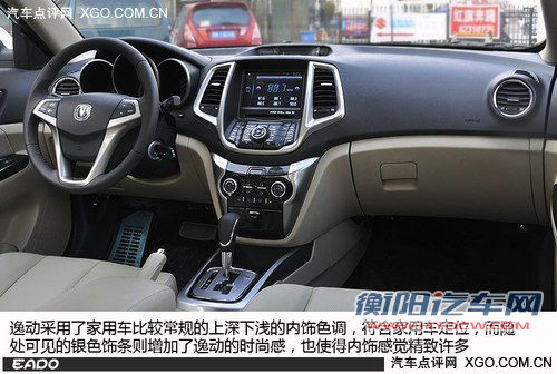 自主有精品 3款近期8万元自主新车型推荐