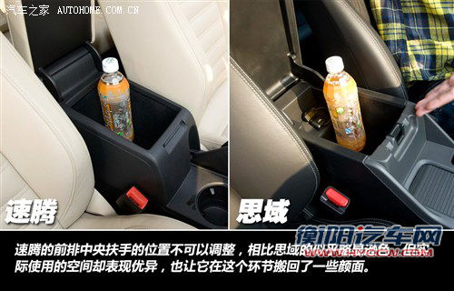 新一代的针锋相对 全新速腾详细对比新思域