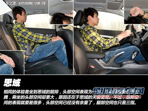 新一代的针锋相对 全新速腾详细对比新思域