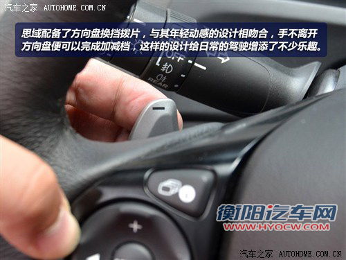 新一代的针锋相对 全新速腾详细对比新思域