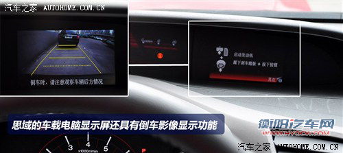 新一代的针锋相对 全新速腾详细对比新思域