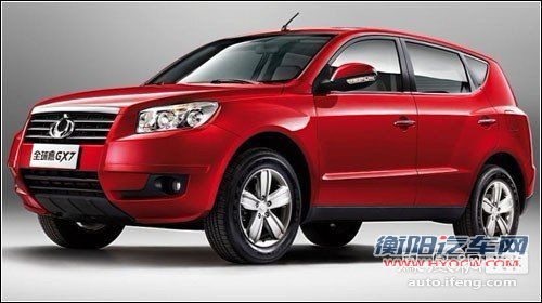 全球鹰GX7最新官图发布 预售价格曝光