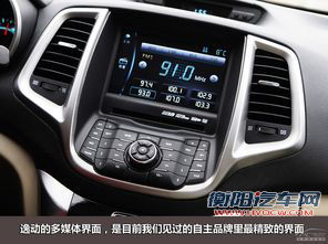 自动启停/6AT技术流 8万元自主新车型推荐