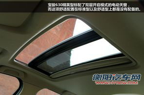 自动启停/6AT技术流 8万元自主新车型推荐
