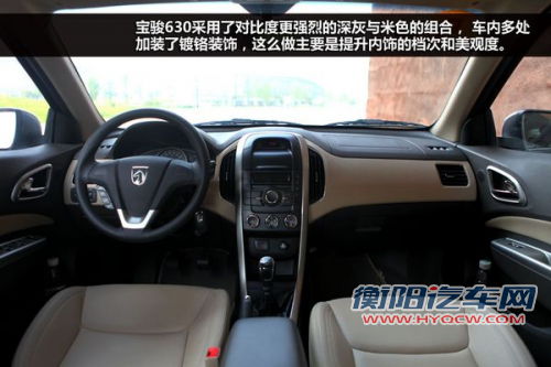 自动启停/6AT技术流 8万元自主新车型推荐