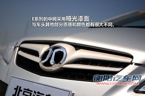 自动启停/6AT技术流 8万元自主新车型推荐
