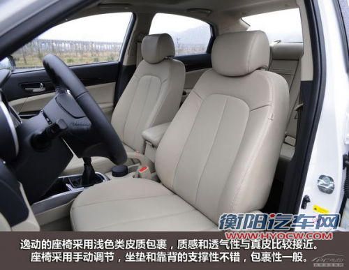 自动启停/6AT技术流 8万元自主新车型推荐