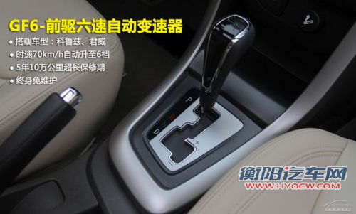 自动启停/6AT技术流 8万元自主新车型推荐